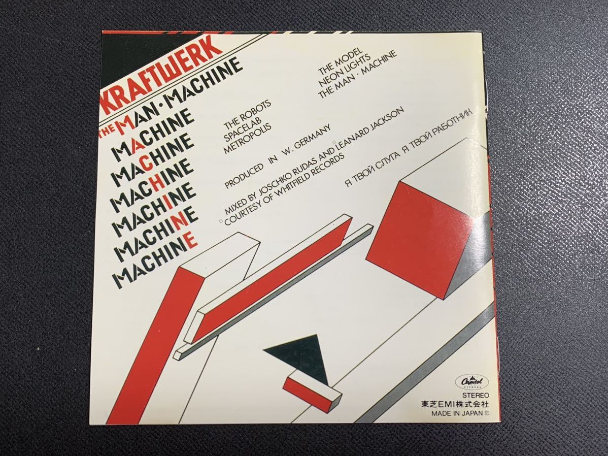 #11/美品/帯付き/国内盤CD/ kraftwerk(クラフトワーク) 人間解体 _画像7