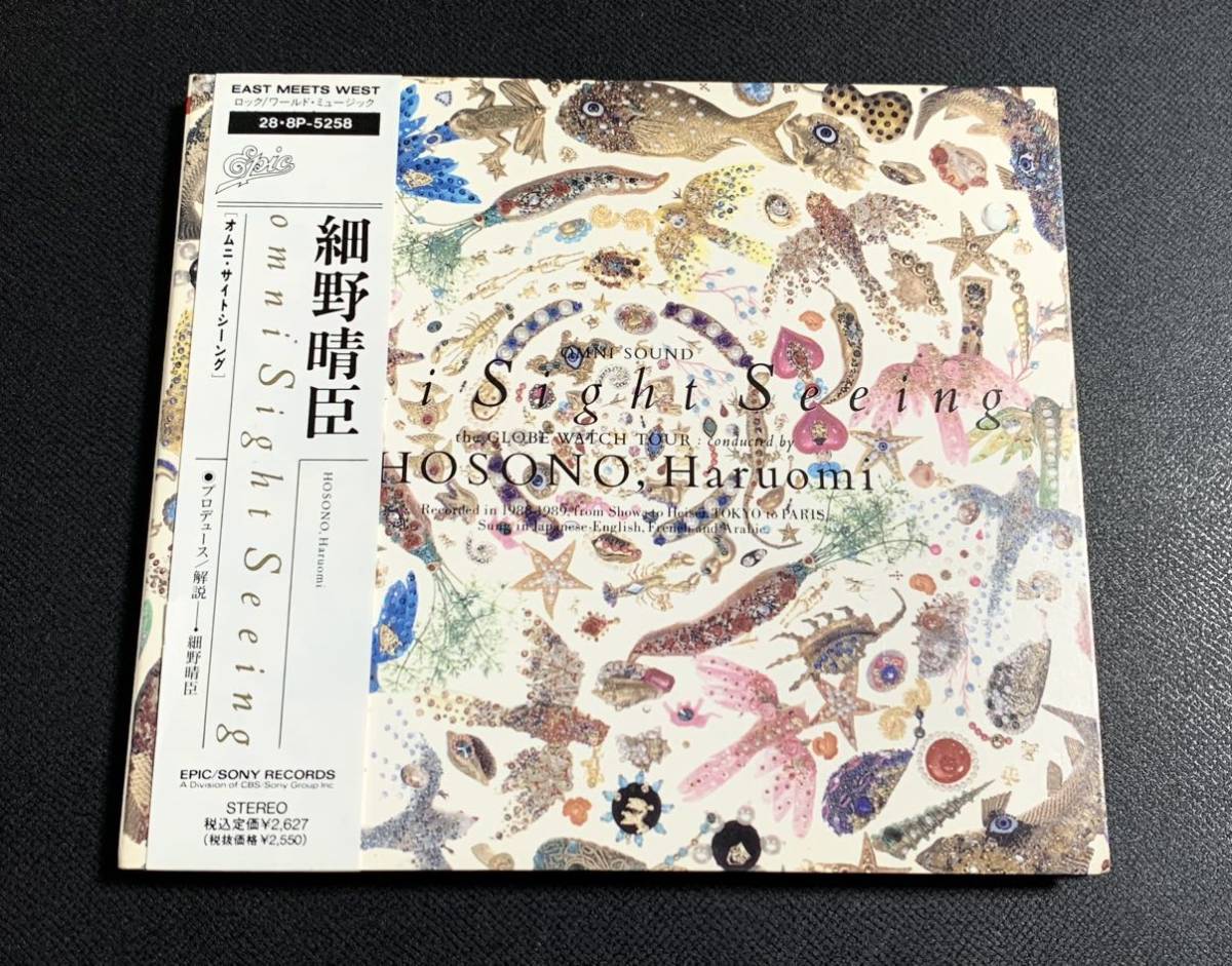 #9/帯付き/ 細野晴臣 / omni Sight Seeing(廃盤)[初回盤デジパック仕様CD]/ HARUOMI HOSONO_画像1