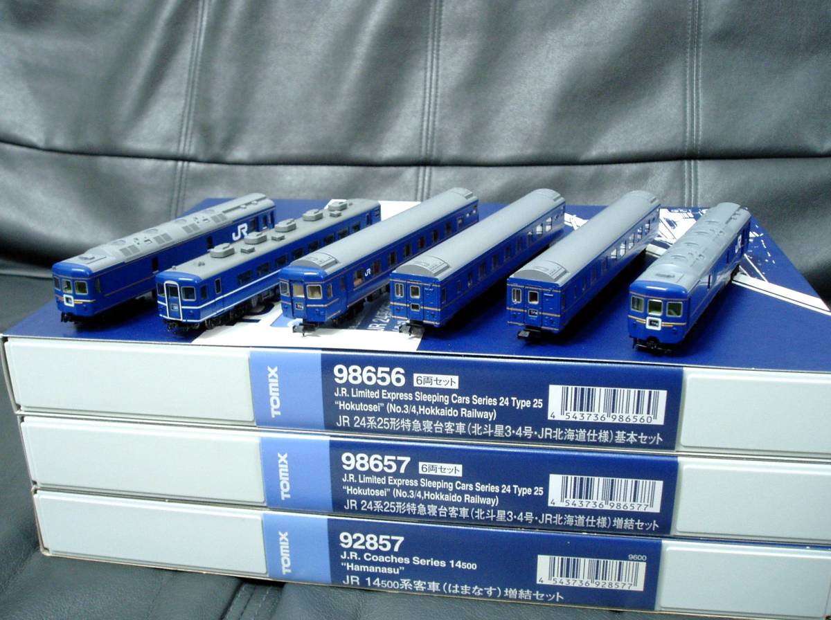 トミックス/TOMIX 98656+98657 24系 北斗星3・4号JR北海道仕様 トミックス/TOMIX 98656+98657 24系 北斗星3・4号JR北海道仕様