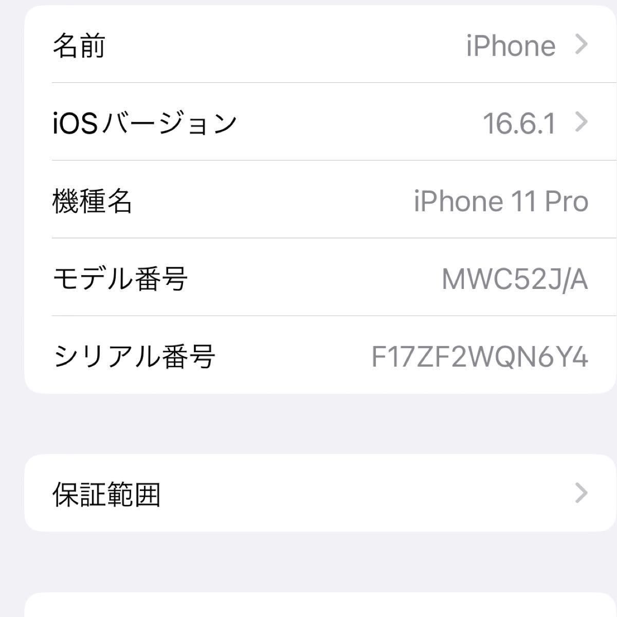 iPhone11Pro 64GB ゴールド  SIMフリー Apple