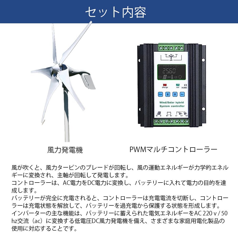 【風の友太陽】 400wセット 12V/24V 400 W風力発電機 PWMコントローラー付属_画像2