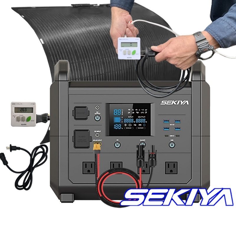 夜も昼も使えるプラグイン付き家に電気を送る節電ポータブル登場、大容量ポータブル電源 TB1600 1536wh 1600w AC出力 正弦波 10年寿命