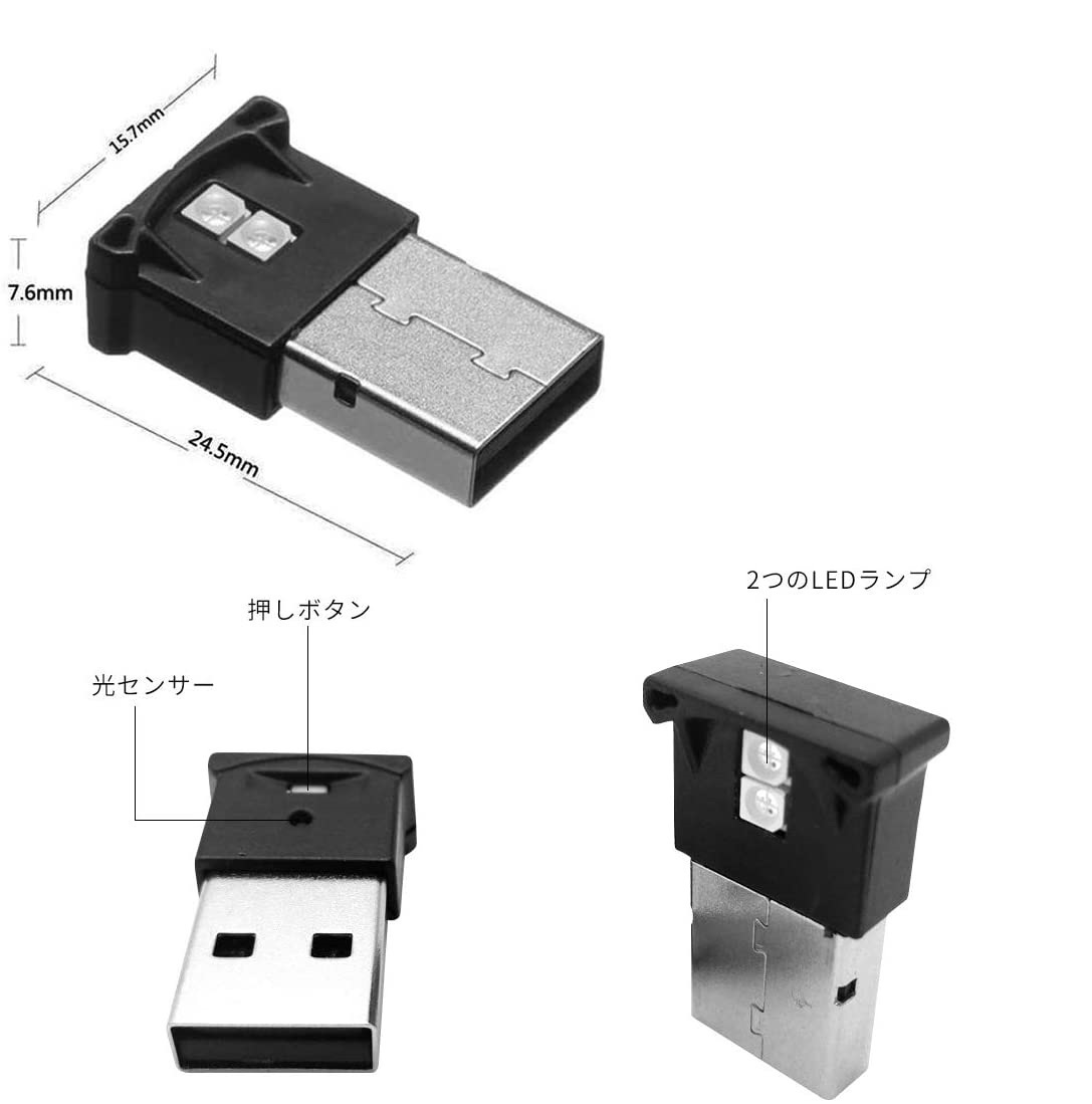 CHQ1703#USBライト 雰囲気ライト 車内ライト 自動車内装 ミニUSB 雰囲気ランプ ダブルLED 日本語パッケージ 8色切替 RGB_画像5