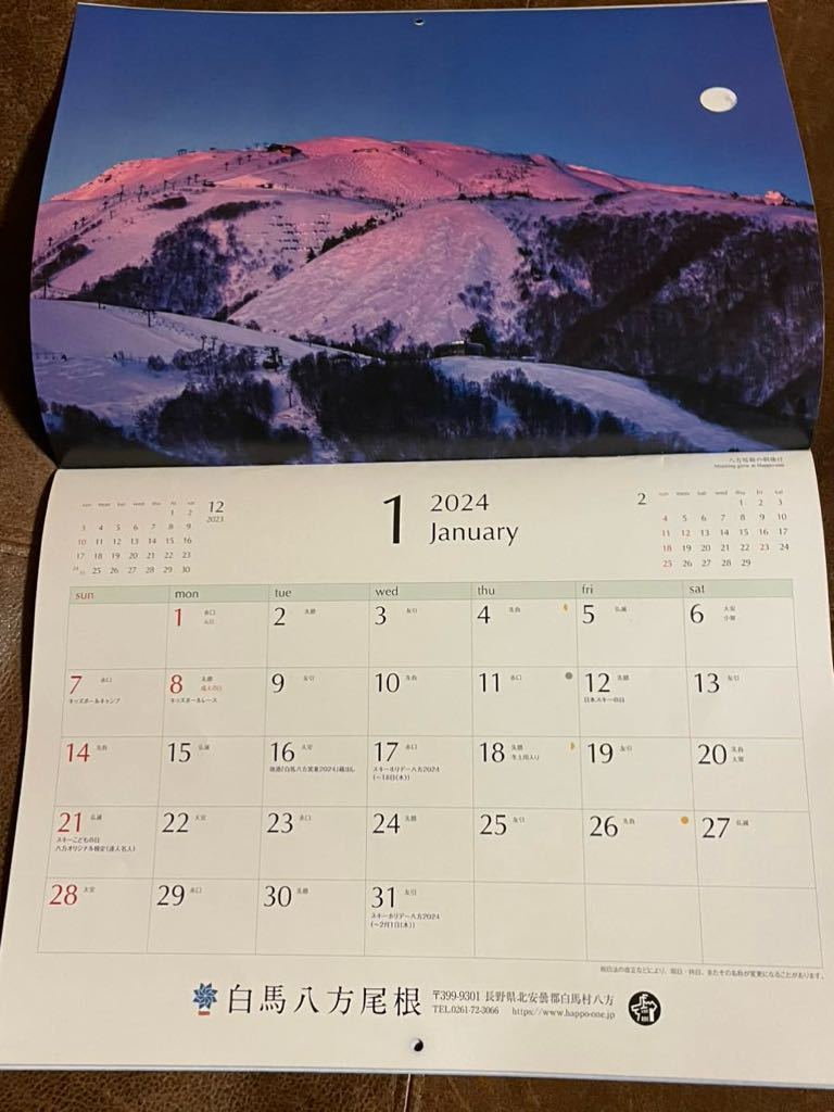 【新品】2024カレンダー 白馬 北アルプス 山岳写真 令和6年壁掛け 自然 絶景 こよみ 壁掛けカレンダー 風景 世界 日本信州_画像1