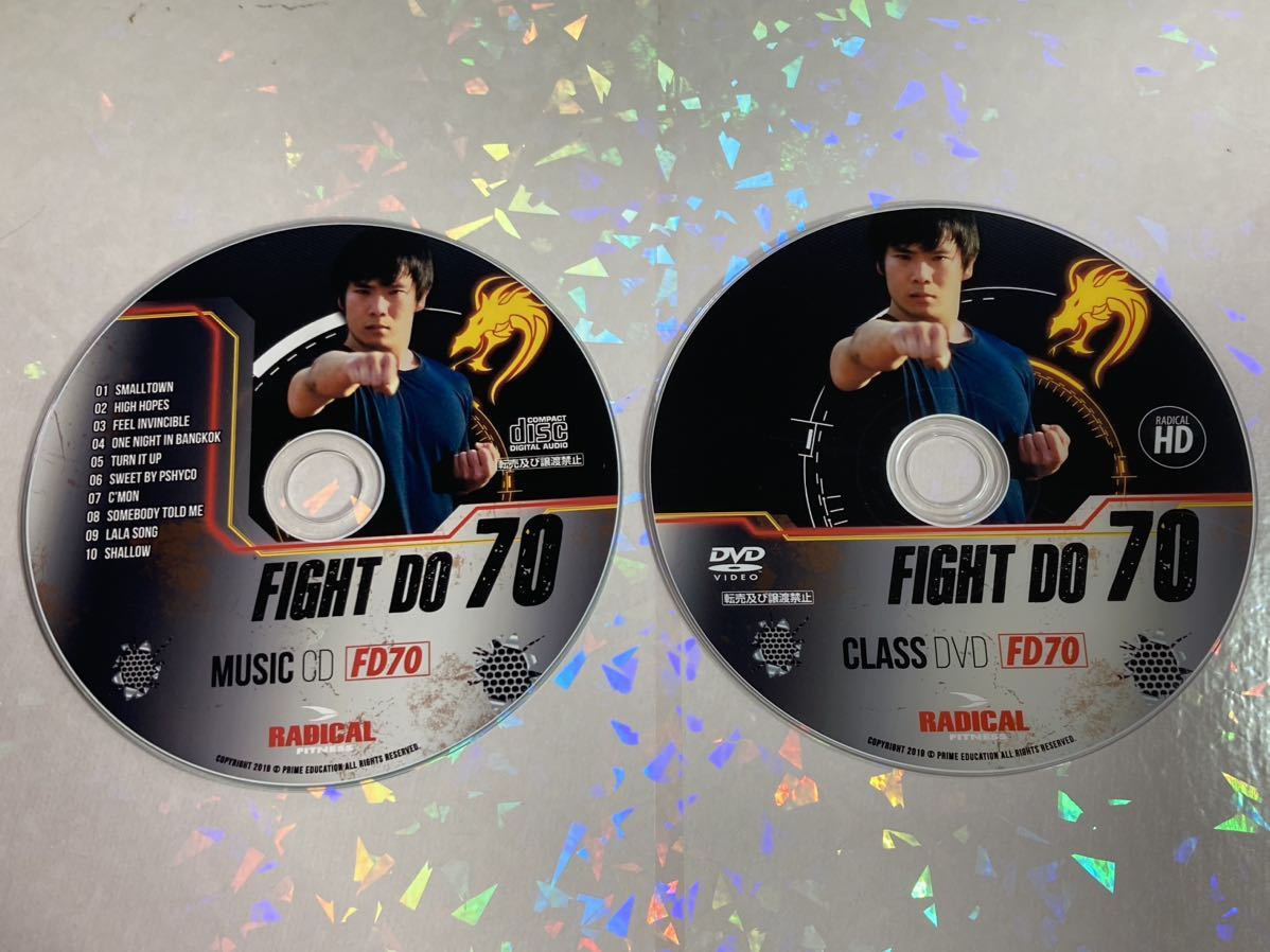 GINGER掲載商品】 70 FIGHTDO ファイトドゥ RADICALFITNESS DVDCD