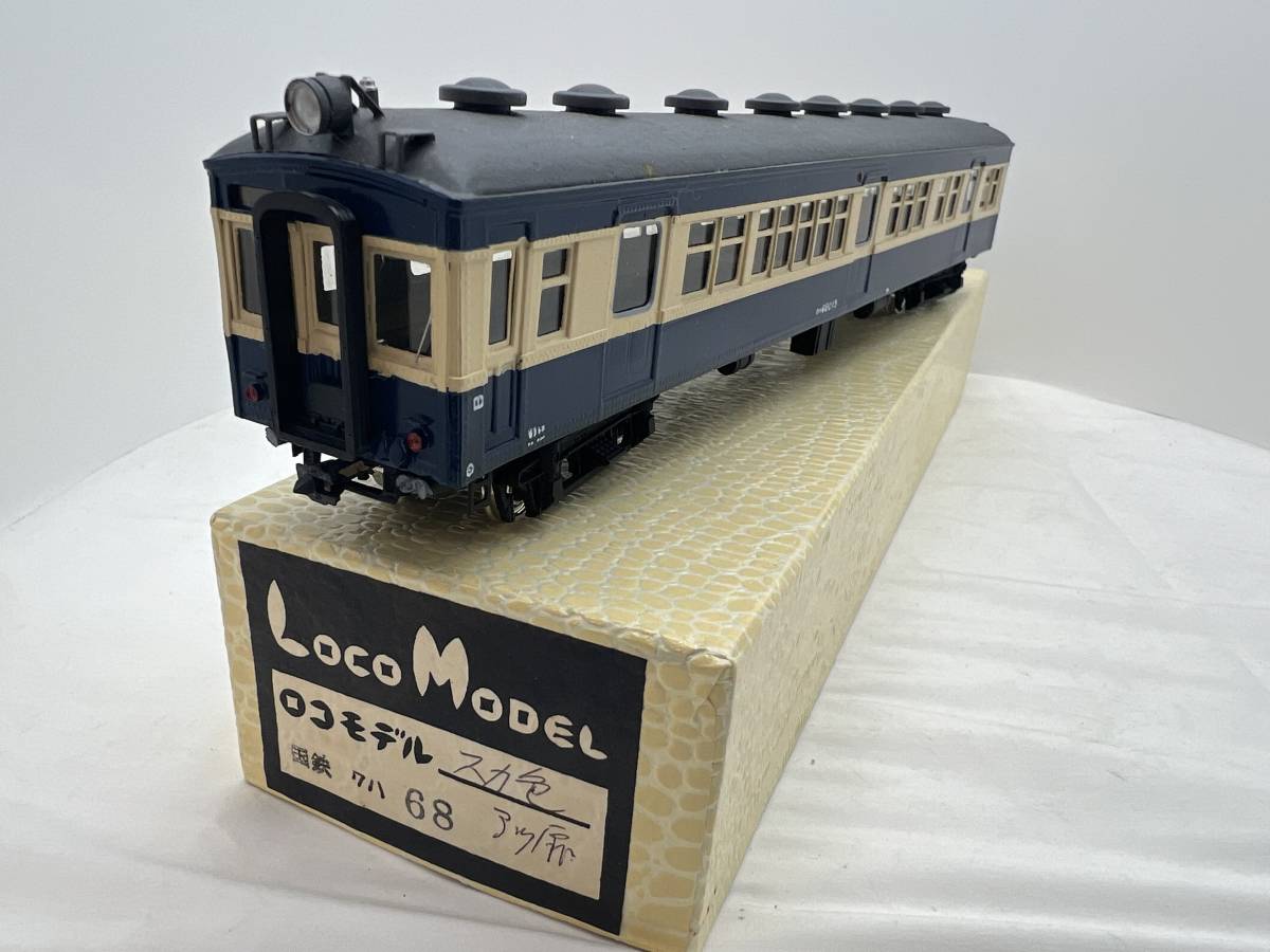 ロコモデル LOCO MODEL 国鉄 クハ68 スカ色 ペーパーモデル(JR、国鉄