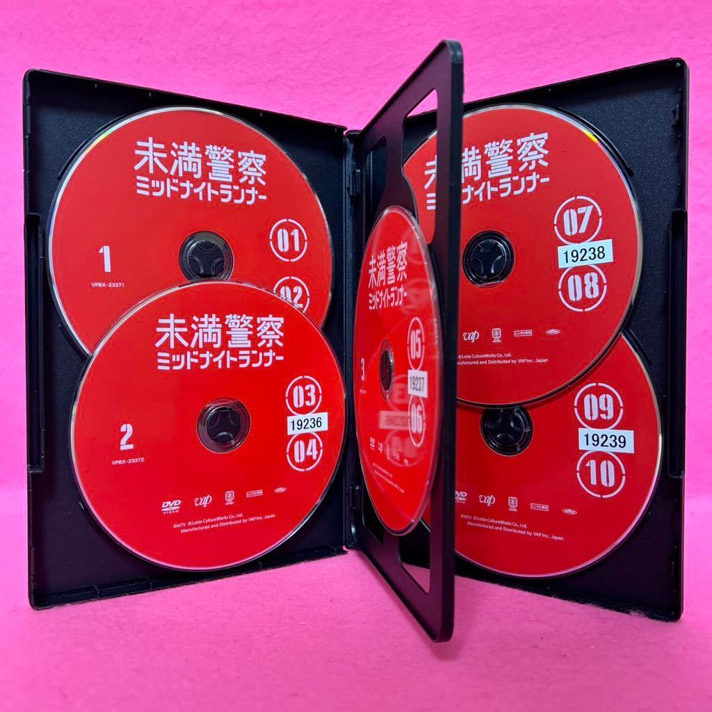 【新品ケース付き】未満警察 DVD 全5卷 全巻セット レンタル 平野紫耀 レンタル落ち