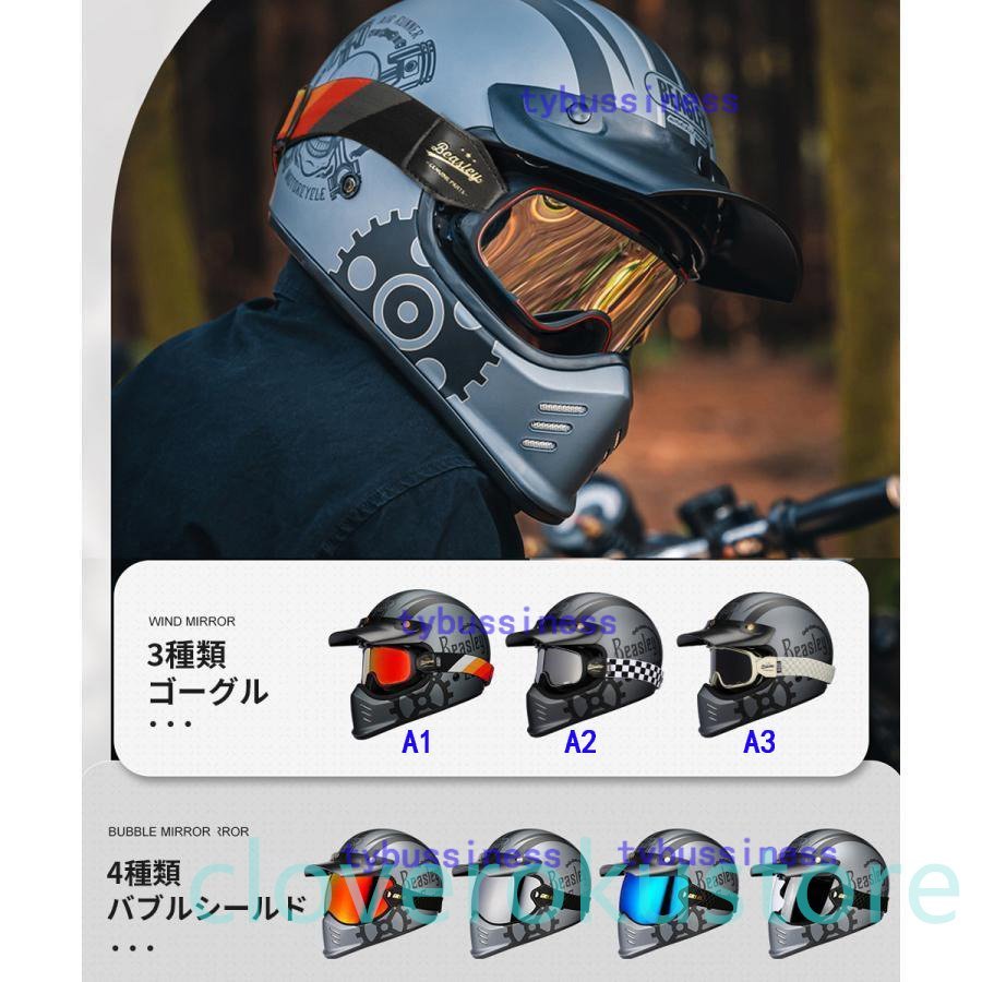 ハーレー機関車 レトロフルフェイスヘルメット バイク用ヘルメット オフロードヘルメット 通気性良い DOT認証規格 S -XXXL 9色選択可_画像4