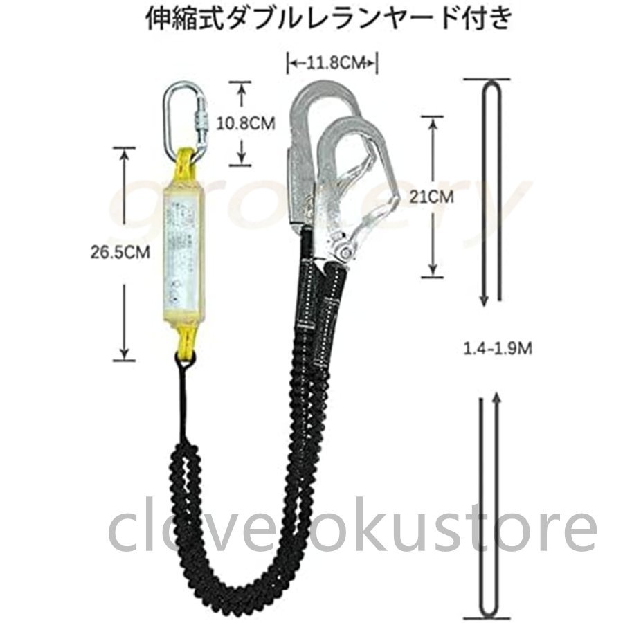 安全帯 墜落制止用器具 新規格適合 フルハーネス セット ハーネス型安全帯 伸縮式ダブルレランヤード付き 全身保護 高所安全作業用 軽量_画像8