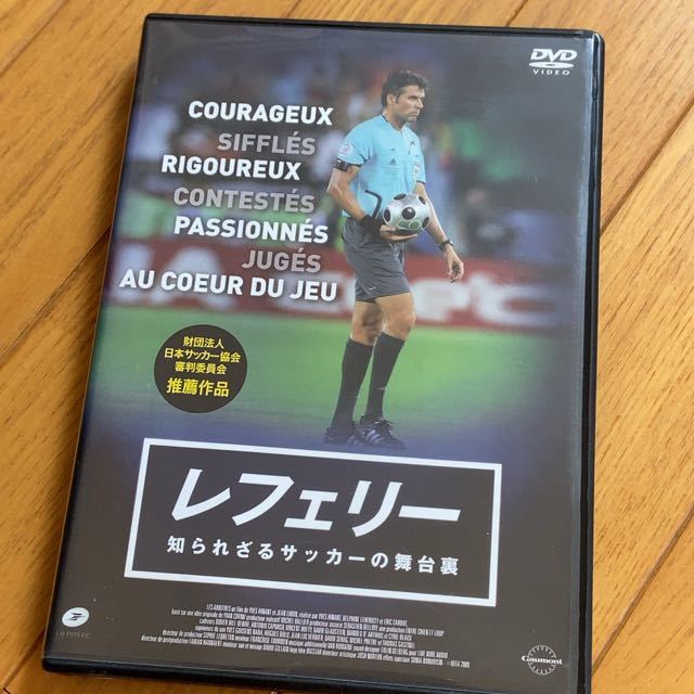 ハワード・ウェブ レフェリー 知られざるサッカーの舞台裏 DVD_画像1