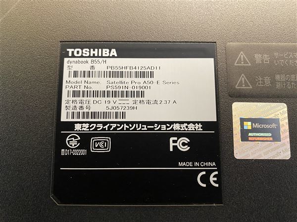 TOSHIBA [Windows] Note PC[ безопасность гарантия ]