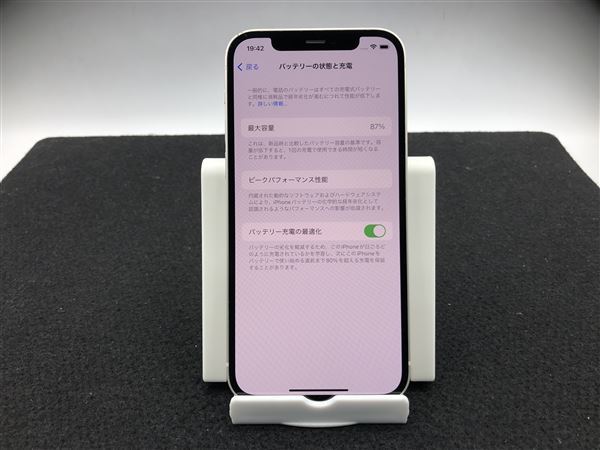 iPhone12[128GB] SIMロック解除 au/UQ ホワイト【安心保証】_画像2