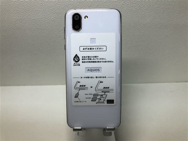 AQUOS R2 706SH[64GB] SoftBank プラチナホワイト【安心保証】_画像3