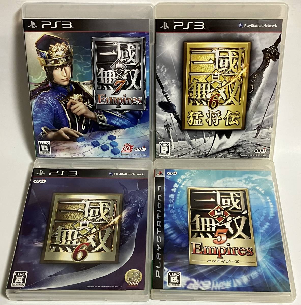 PS3 真・三國無双 5 6 7 猛将伝 Empires 4点セット プレステ3ソフト_画像1