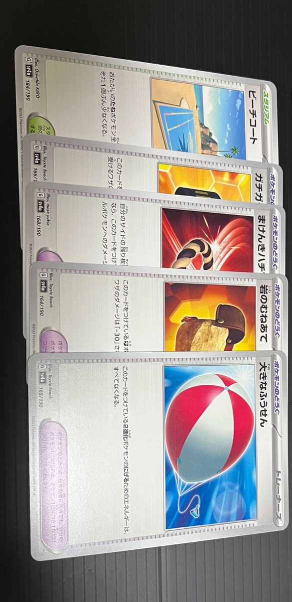 ポケモンカード　シャイニートレジャー1サポート、グッズ、ポケモンのどうぐ、エネルギー、スタジアムカード計28枚