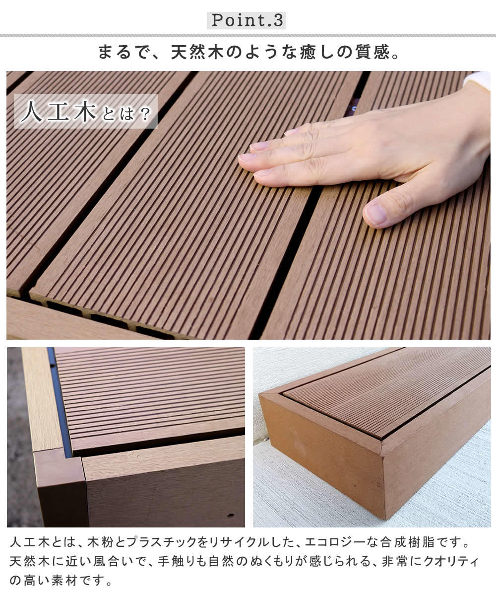  wood deck step 1 pcs 0.25 tsubo human work wooden bench wood terrace wood panel wood grain deterioration . difficult tea light brown MSMIK-0003LBR