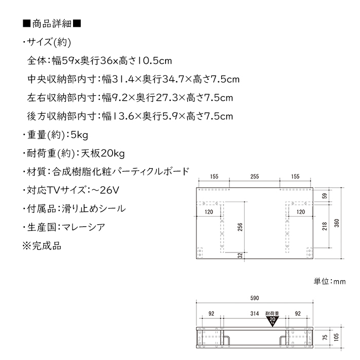 テレビ台 ローボード ちょい足し 59cm テレビラック テレビボード 24型 AVボード リビング収納 ちょい足しラック 茶 AMK-0007_画像3