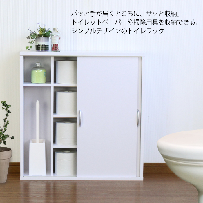 toilet storage toilet Lux rim shelves toilet to paper storage stylish slim toilet rack sliding door MTKMK-0057