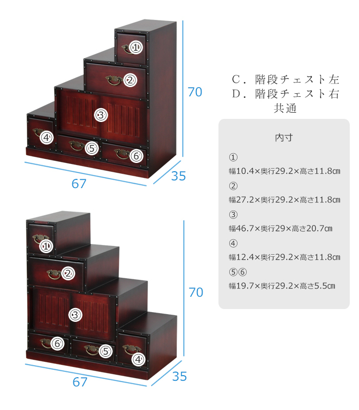 チェスト 4段 和箪笥 桐たんす 民芸調 木製 民芸調家具 引き出し レトロ 衣装収納 完成品 Aチェスト TKM-722501_画像7