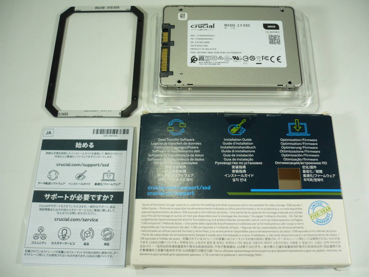 【♪未使用に近い♪】 Crucial MX500 500GB 3D NAND SATA 2.5インチ 7mm（9.5mmアダプター付き）内蔵型SSD クルーシャル SSD 【No2】_画像2