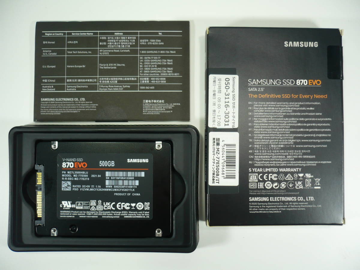 【♪未使用に近い♪】 SAMSUNG SSD 870 EVO 500GB 2.5インチ 7mm SATA MZ-77E500B/IT サムスン 【No2】_画像2