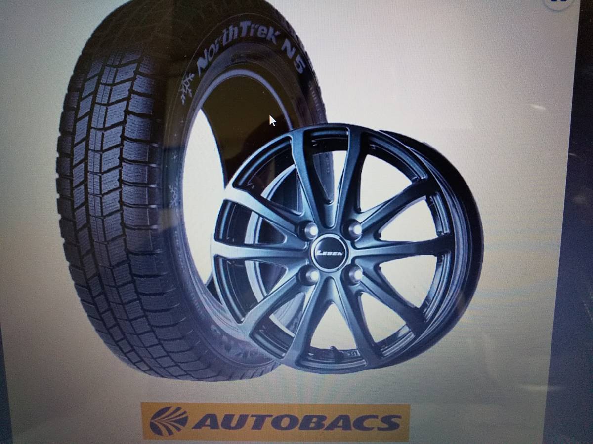 新品同様！使用距離300kmスタッドレス アルミホイールセット175/65R/15日本製 製造会社ダンロップ DUNLOPオートバックス ノーストレックN5_画像2