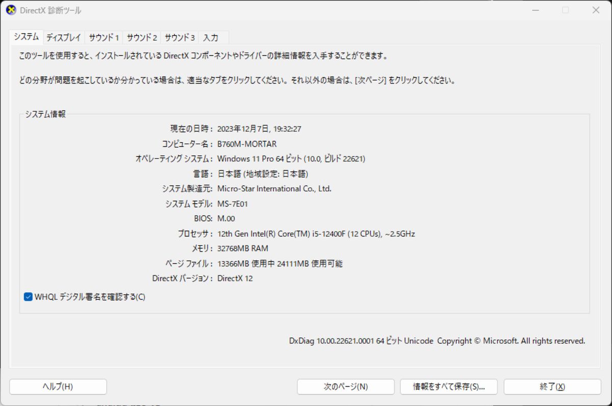 Intel Core i5-12400f 本体のみ動作確認済み 画像有り|Yahoo Intel Core i5-12400f 本体のみ動作確認済み 画像有り|Yahoo