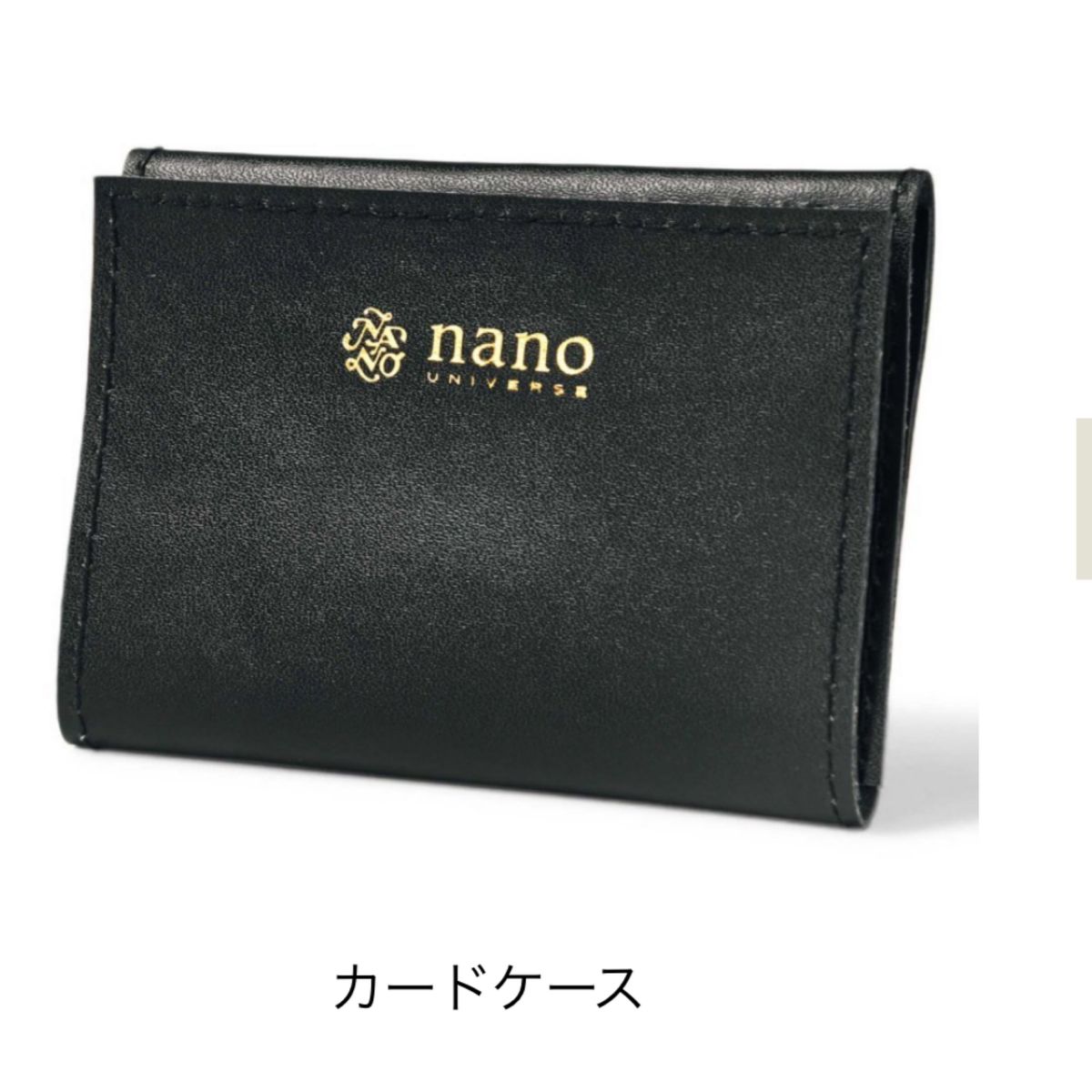 nano・universe[ナノ・ユニバース]環境に優しいリサイクルレザー製二つ折り財布＆カードケース