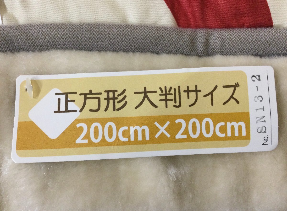 ◆半額以下！！シビラ★薄掛けこたつ布団◆正方形・200Ⅹ200㎝★表面・綿100％★日本製_画像3