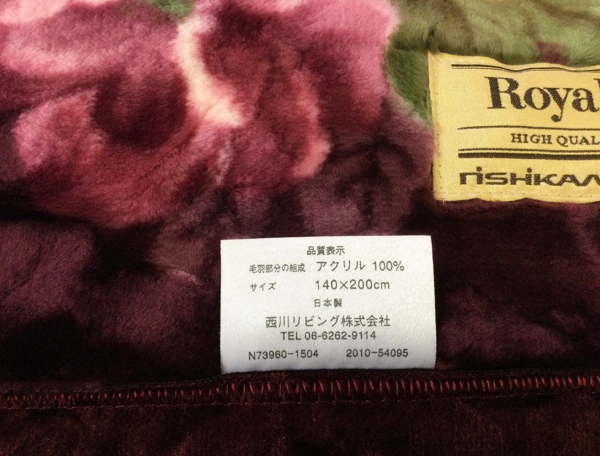 * half-price and downward * west river living * acrylic fiber, new .. new ma year blanket * single size *140x200.* static electricity prevention * lavatory OK! made in Japan * dark red 