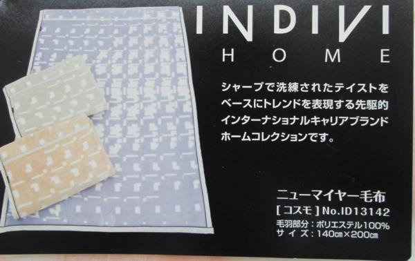 ◆半額以下！！有名ブランドINDIVI◆ニューマイヤー毛布◆手洗いＯＫ！！シングルサイズ・140ｘ200㎝★ピンク_画像2