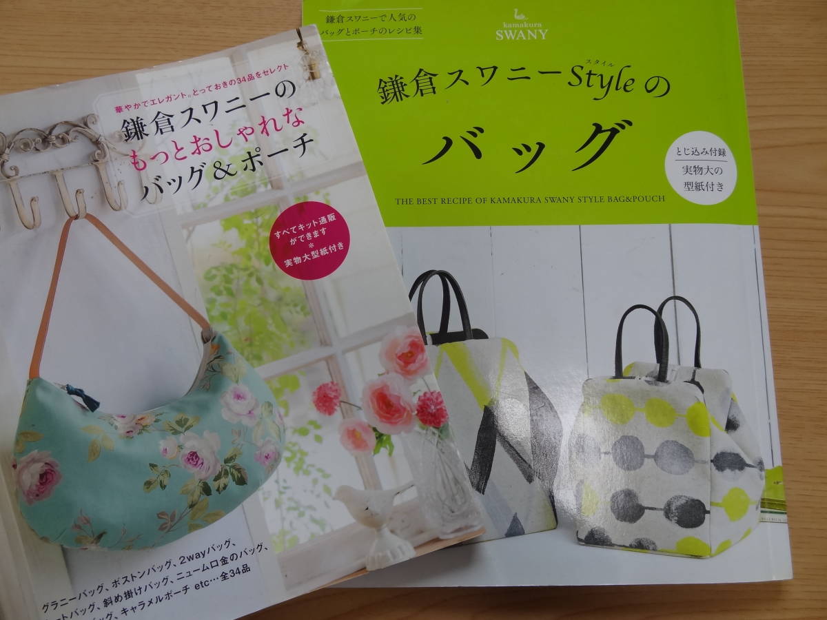 ★ワイヤー口金、アルミバネ口金、がま口口金　まとめて大量　ハンドメイド　_おまけです。作り方説明も見やすいです。