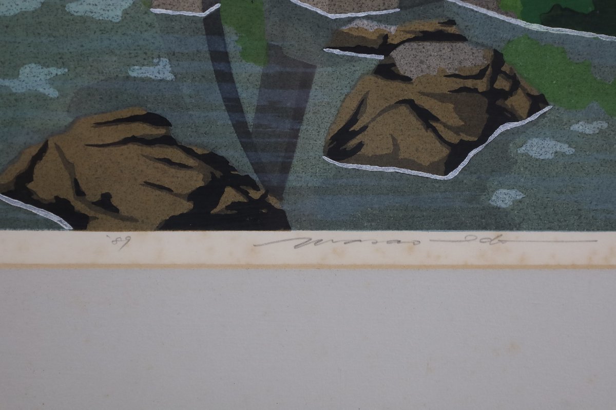井堂雅夫 「兼六園」 木版画 サイン有 1989 98/150 風景画 灯篭 石川 金沢 額装 絵画 額約48.3cm×横61.6cm 1621　_画像4