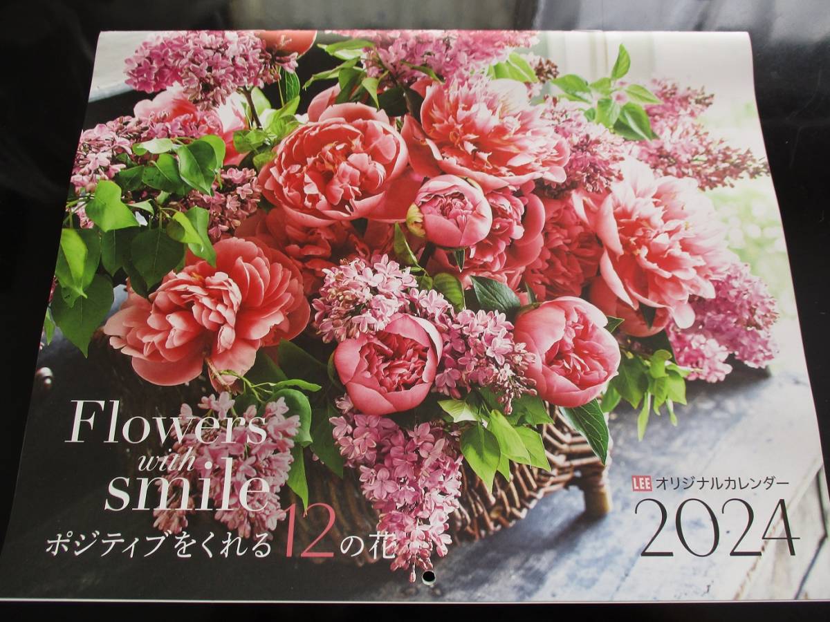 LEE リー 1.2月号 付録 オリジナルカレンダー 2024 Flowers with smile ポジティブをくれる12の花_画像1