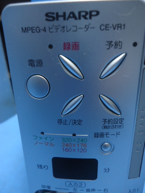 K954　未使用　シャープ　MPEG-4　ビデオレコーダー　ザウルス用　アナログ→デジタル変換器　CE-VR1