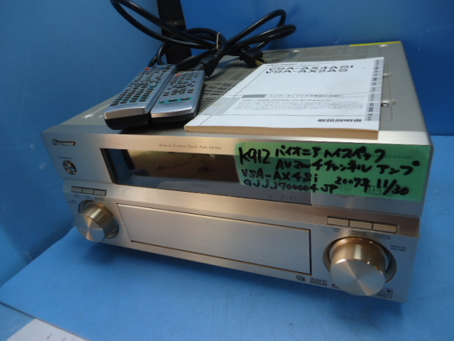 5100円 K912 パイオニア ハイスペック AVマルチチャンネル 5100円 K912 パイオニア ハイスペック AVマルチチャンネル