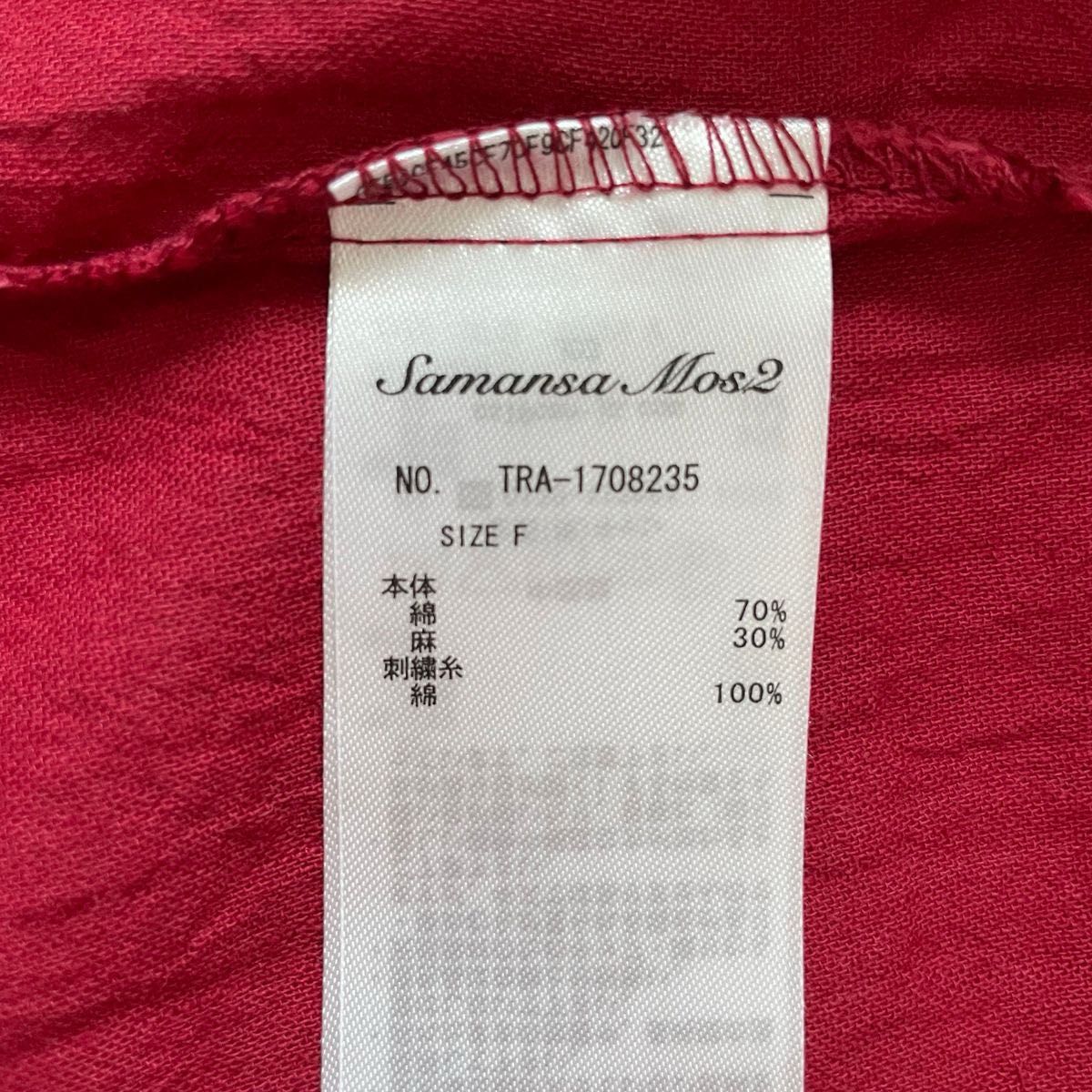 Samansa Mos2 サマンサモスモス　刺繍　リネン　綿　ブラウス トップス ギャザーブラウス SM2 スモックブラウス