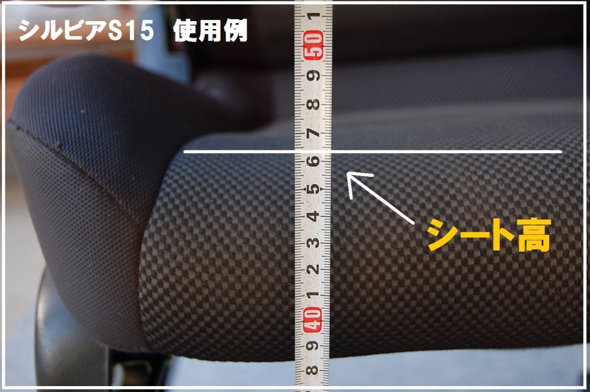  не крашеный товар *R рама Hi модель!Z33 оригинальный сиденье Attachment *( для водительского сиденья )