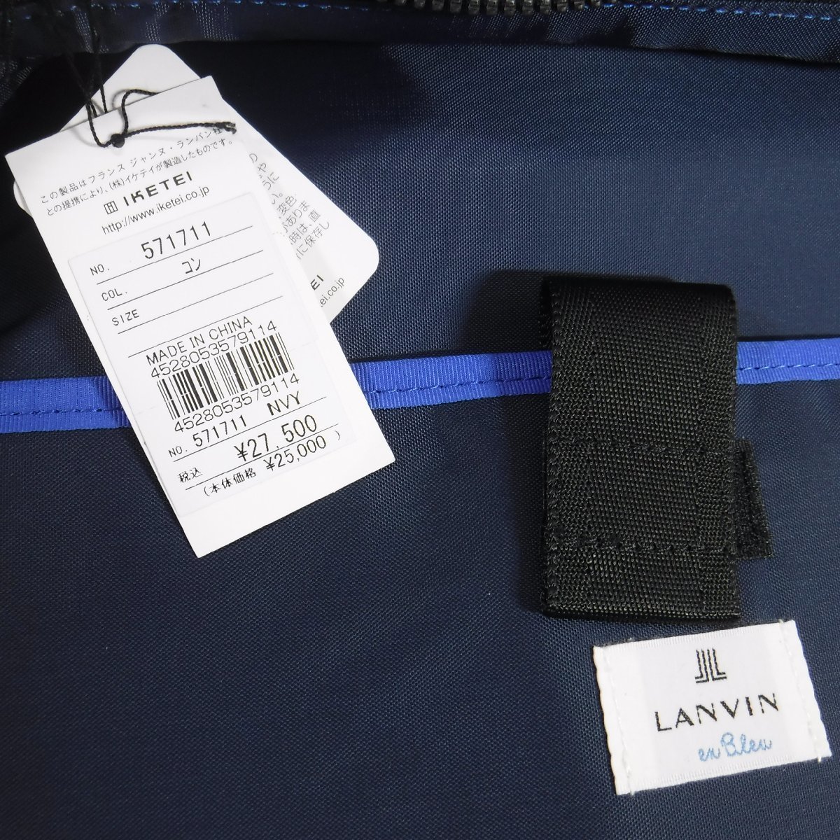 BB431 ランバンオンブルー 定価27500円 A4サイズ収納 ビジネスリュック 新品 PC収納 紺 ネイビー LANVIN en Bleu バックパック 571711_画像8