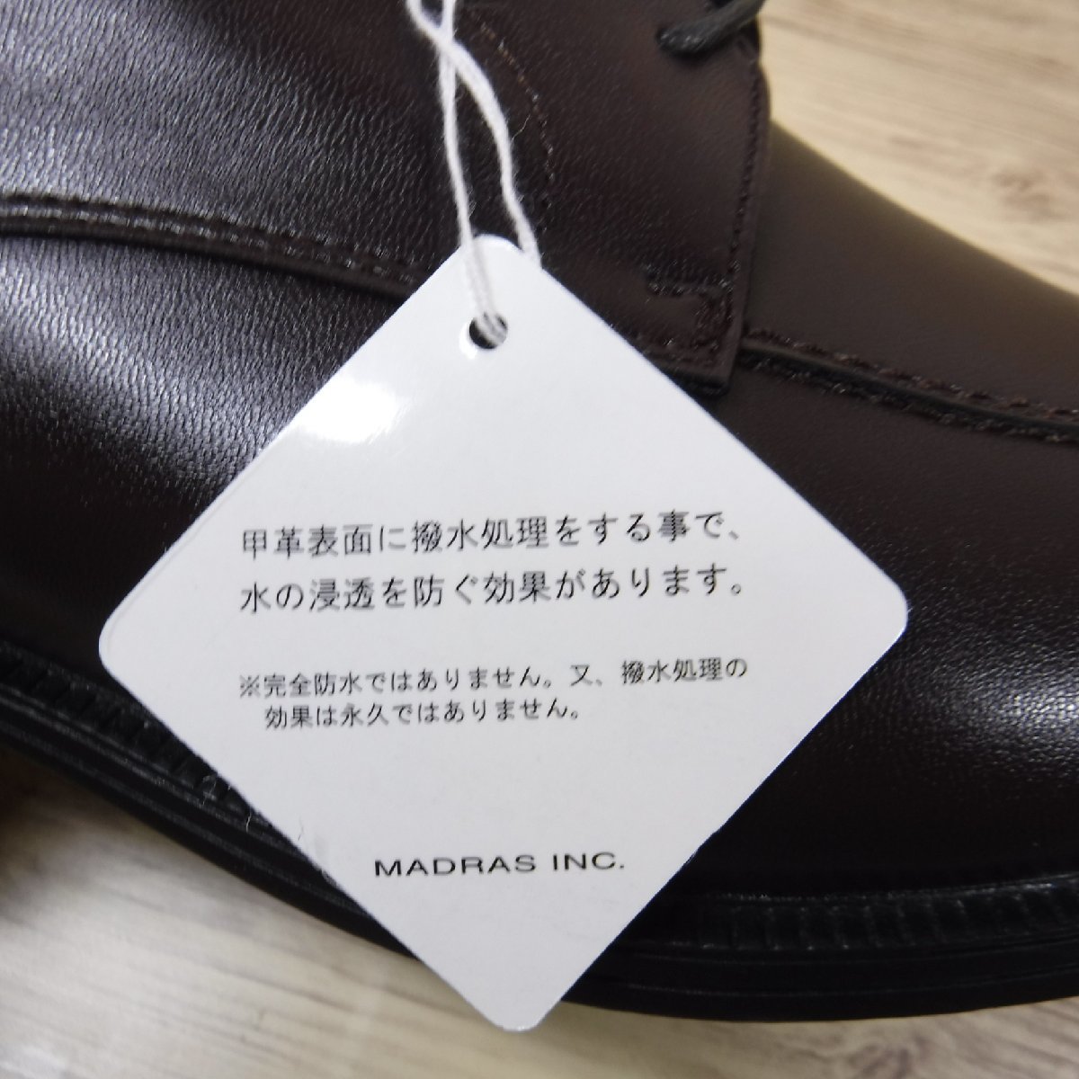 KK27 マドラス madras BASSANO 新品 濃茶 撥水 Uチップ ビジネスシューズ 快適クッション 軽量 幅広 26.0 4E ダークブラウン_画像5