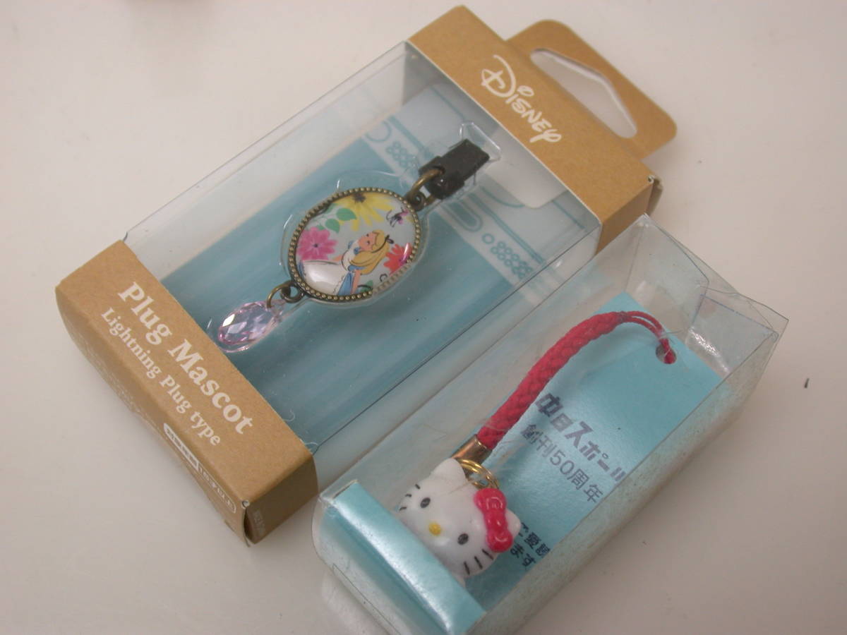  prompt decision Bandai small Pooh Hello Kitty - Snow White together 