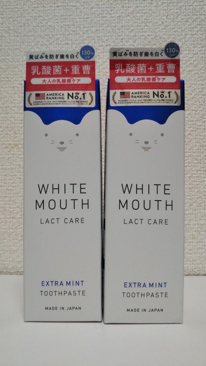 ステラシード WHITE MOUTH ホワイトマウス デンタルクレンジングペースト エクストラミント 歯みがき 100g 2個