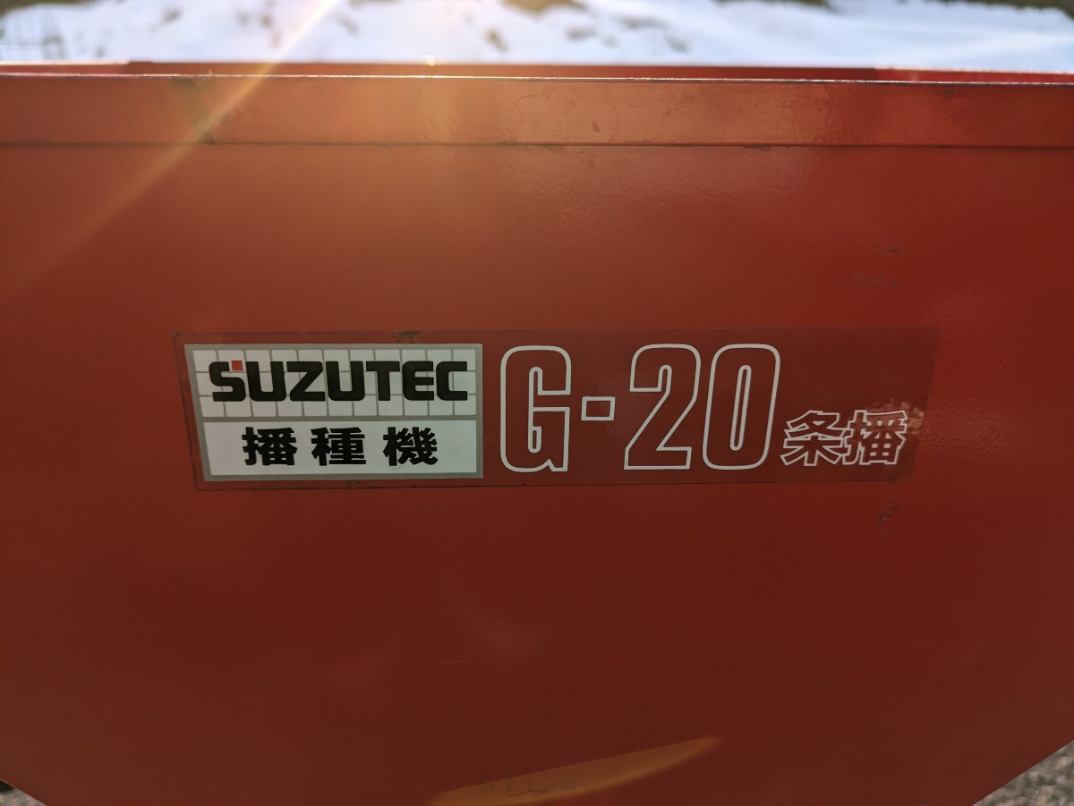 SUZUTEC 手回し播種機　G-20 条播　直接引き取りのみ_画像3