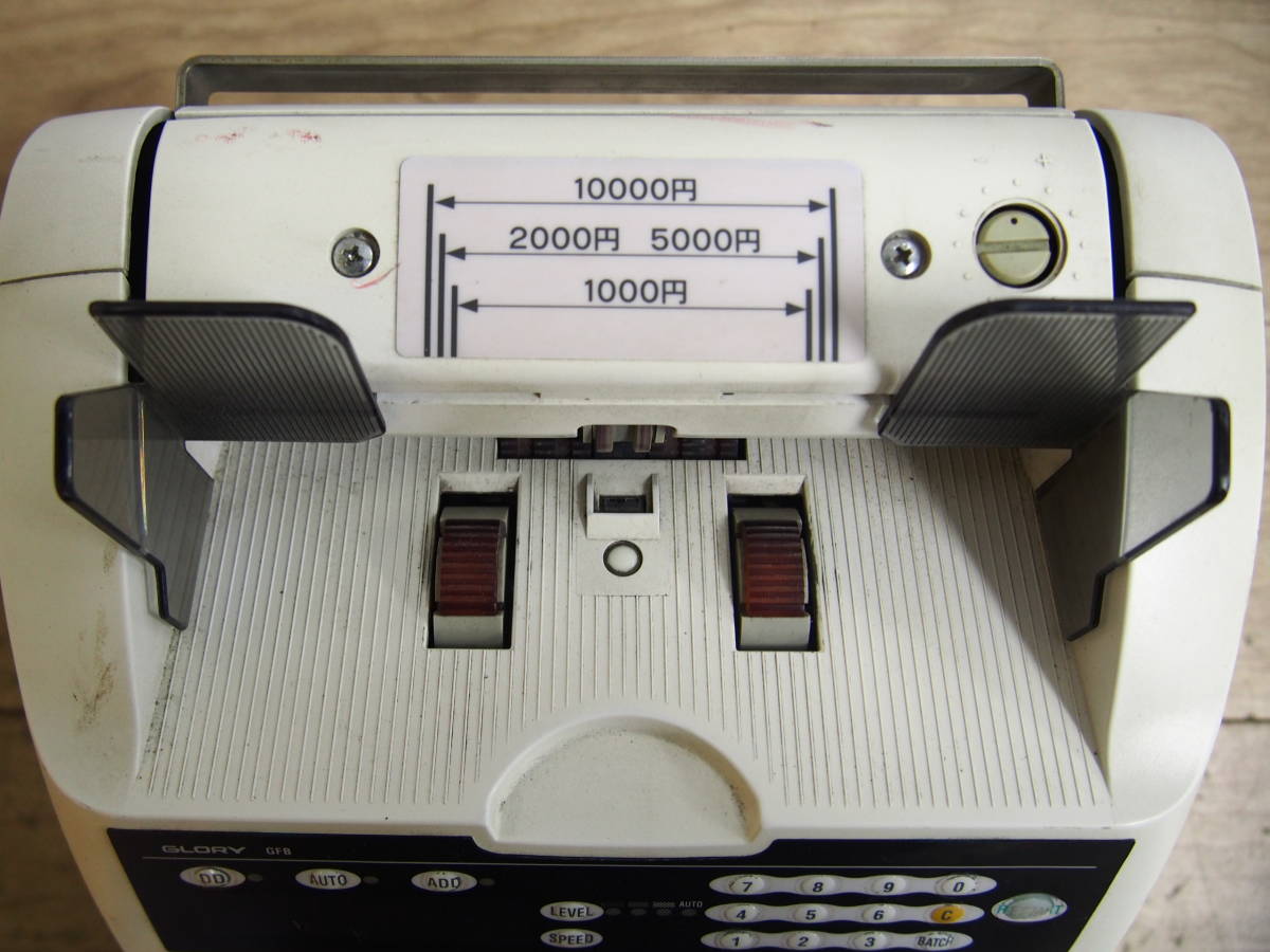 ☆【2T1222-24】 GLORY グローリー 小型紙幣計算機 GFB-90 動作保証_画像6