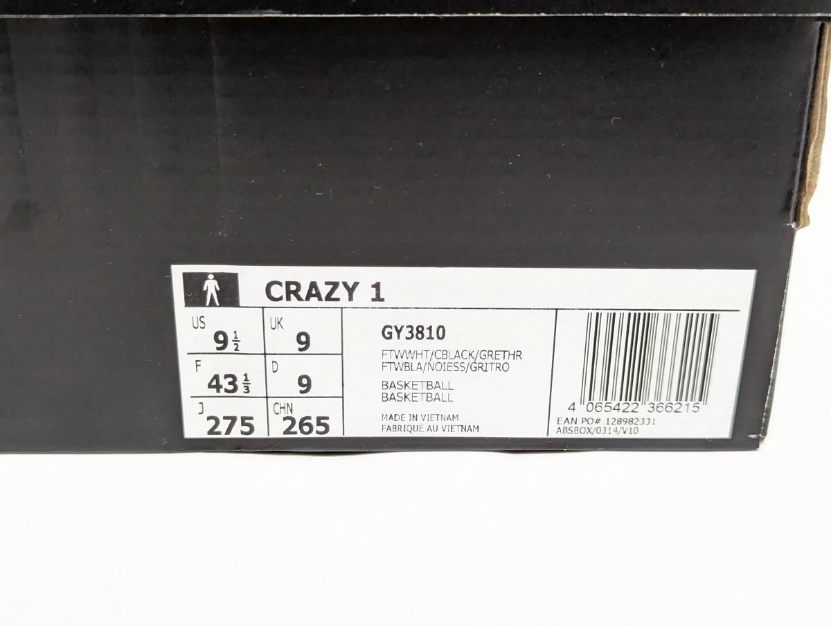  新品 adidas アディダス CRAZY 1 STORM TROOPER GY3810 スニーカー US9.5 27.5cm 靴 シューズ ストームトルーパー_画像7