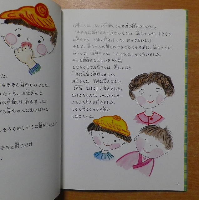 item_image_3