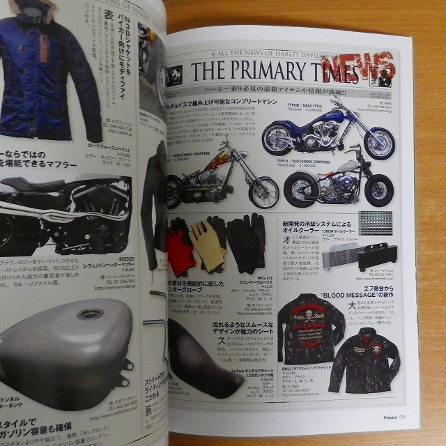 Primary　プライマリー　　2012年 01月号_画像2