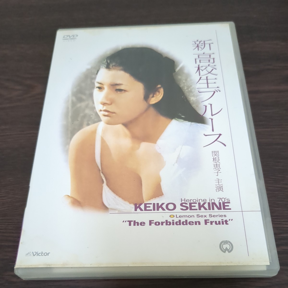 51205.19 邦画DVD 新 高校生ブルース 型番: JVBF-48010_画像1