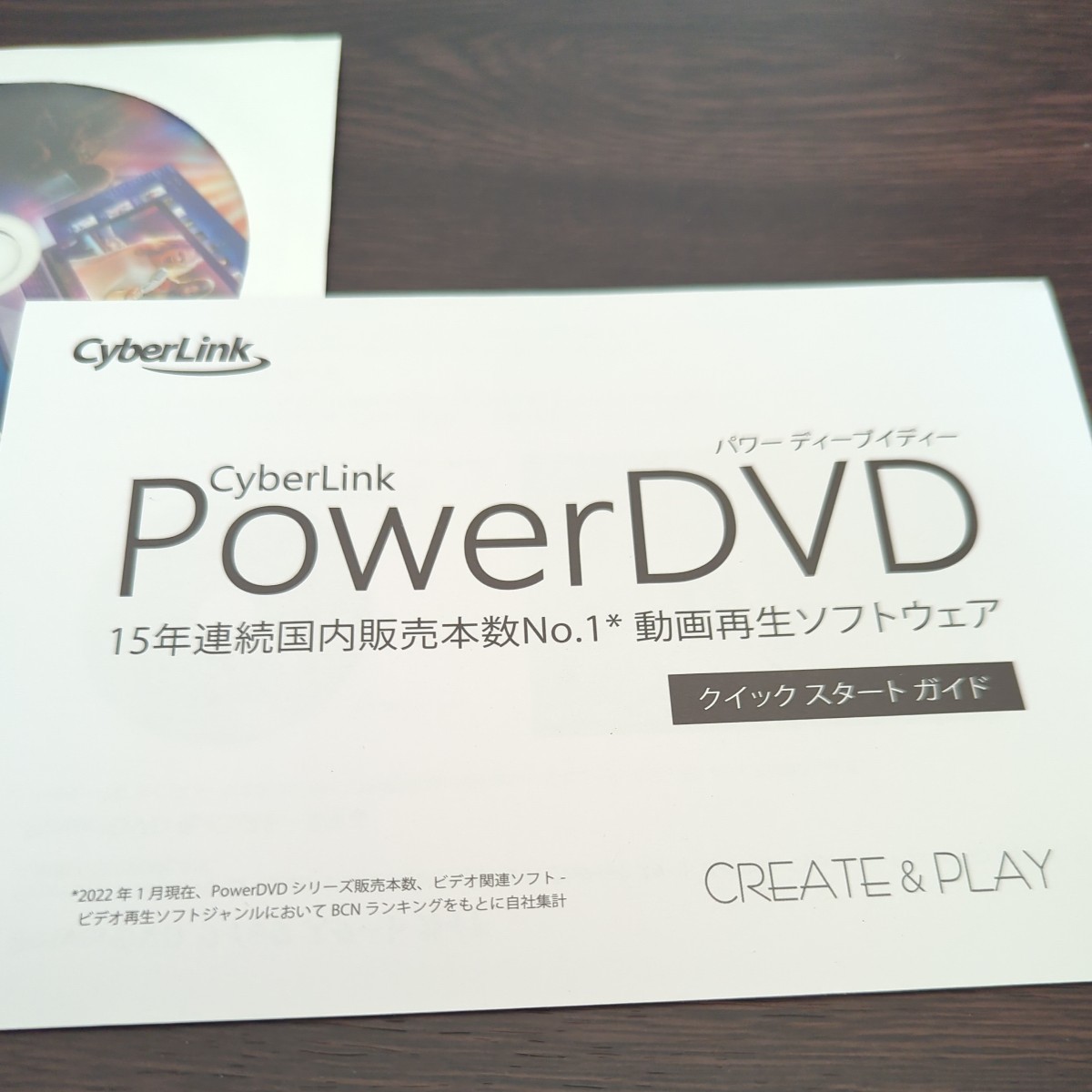 51219.12 PowerDVD 22 Pro 通常版 7年連続 BCNアワード最優秀賞受賞製品 動画再生　DVD再生 ブルーレイ再生_画像4