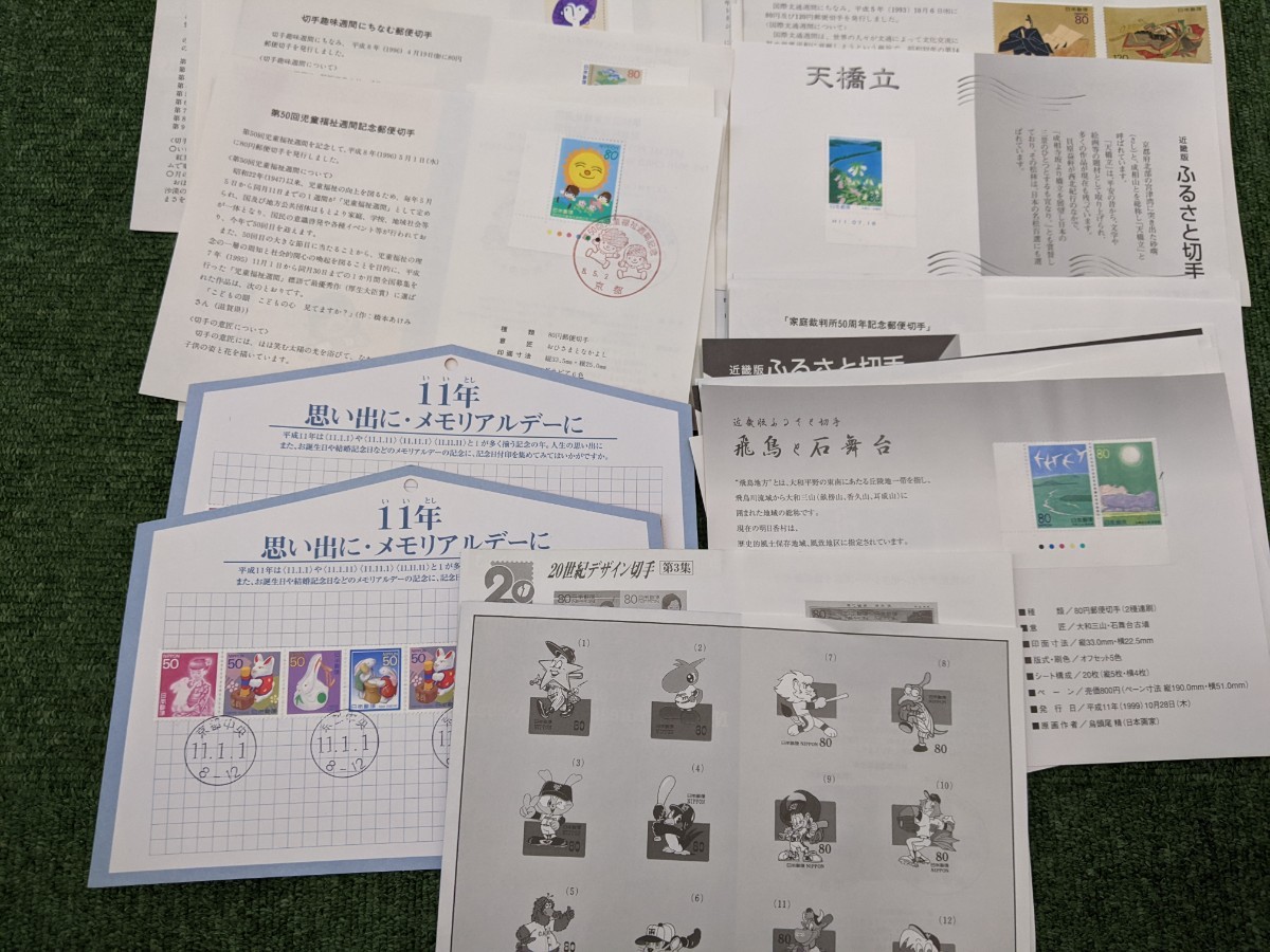 ☆記念切手コレクター押印済　&　外国切手おまとめ_画像6